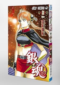 銀魂（72、74、75、76巻欠品　商品説明参照ください） 71D8NO+YmTL._AC_UF350,